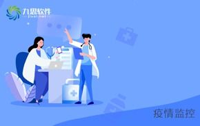 九思软件 新世纪办公自动化OA品牌与信息系统运行维护服务新闻动态