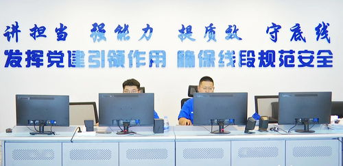 智慧水务赋能供水服务 乳山市水务集团一线动态